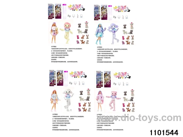 11.5 inch 12 jointed doll set in box