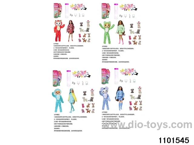 11.5 inch 12 jointed doll set in box
