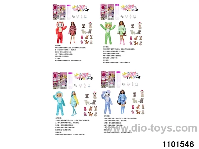 11.5 inch 12 jointed doll set in box