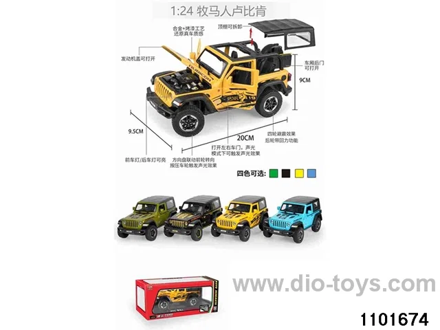 1:24 Alloy Car in window box