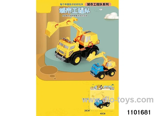 Engineering excavator in PVC bag
