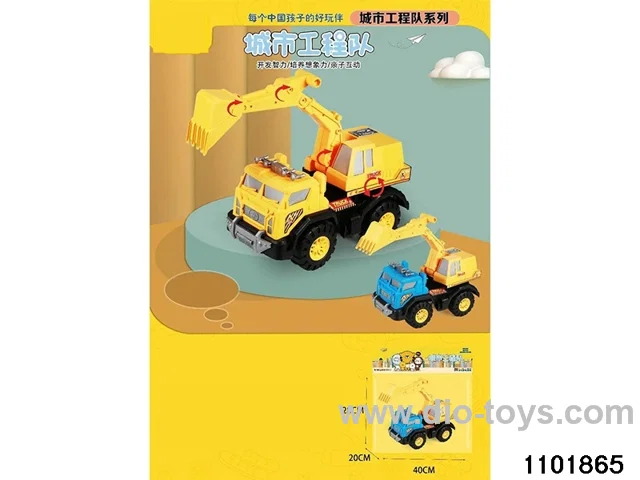 Engineering excavator in PVC bag