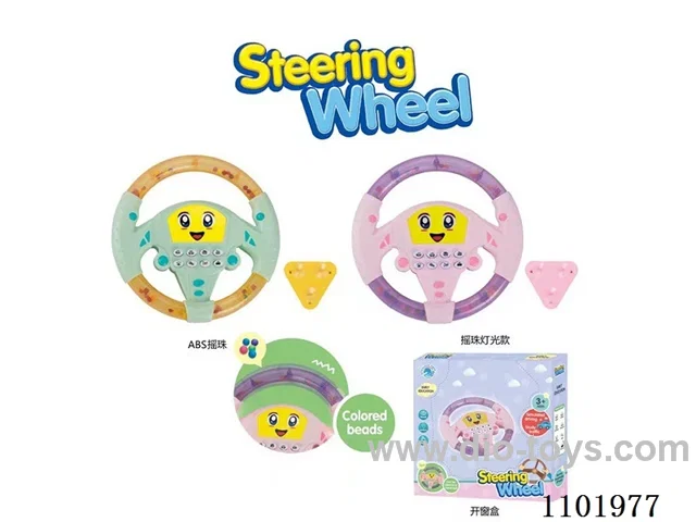 Steering wheel+ring the bell+suction cup W L/M