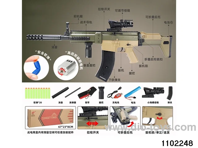 Electric water pistol in paper box