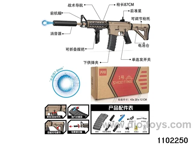 Electric water pistol in paper box