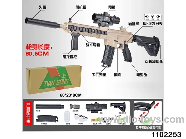 Electric water pistol in paper box