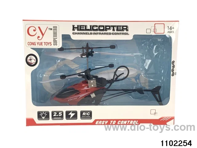 Helicopter Induction Flyer in window box