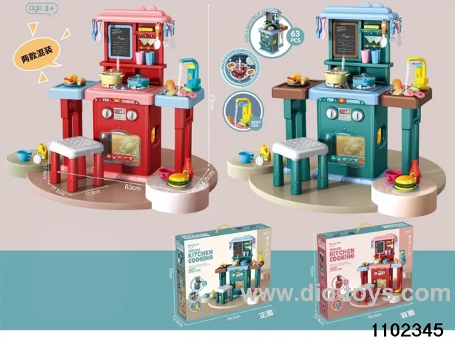 2 in 1 Kitchen Toys in color box