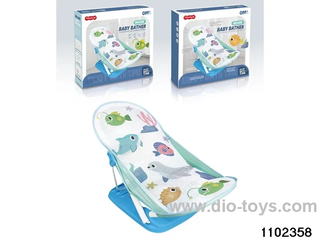 Baby Bath Chair in color box