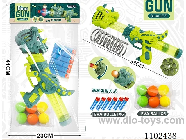 soft bullet gun