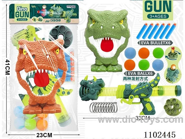 soft bullet gun
