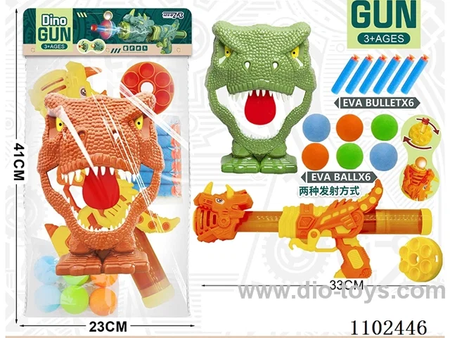 soft bullet gun