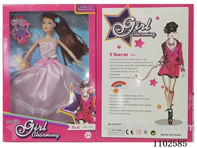 11.5inch Barbie