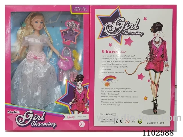 11.5inch Barbie