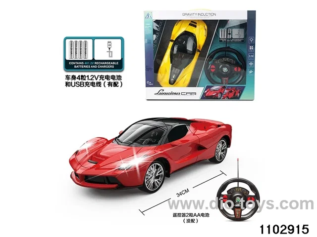 1:12 4ch RC car with light(electricity package） in window box