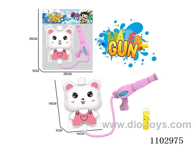 water gun 900ML
