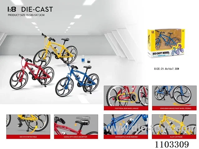 Mountain bike model