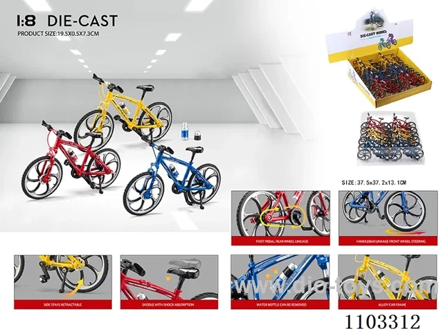 Mountain bike model