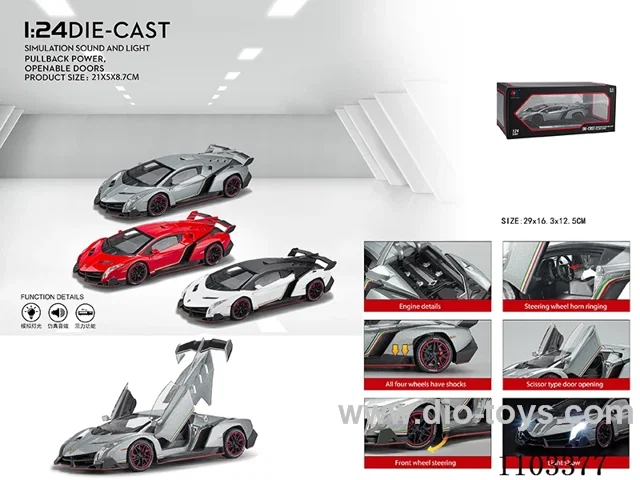1:24 pull back car