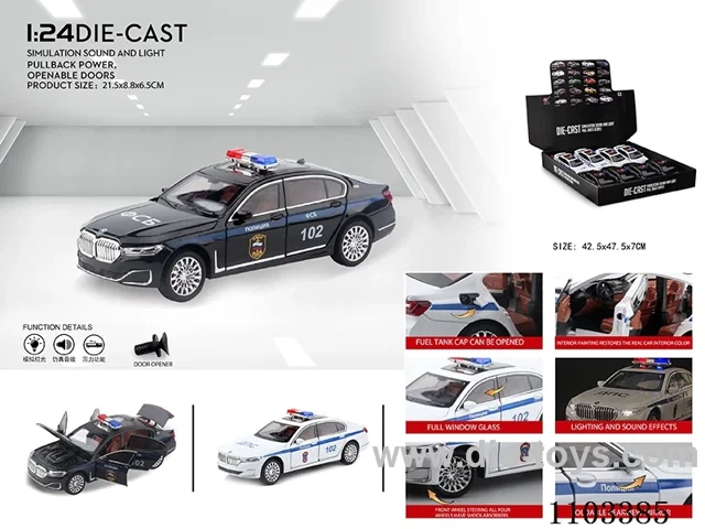 1:24 pull back alloy car W L/M