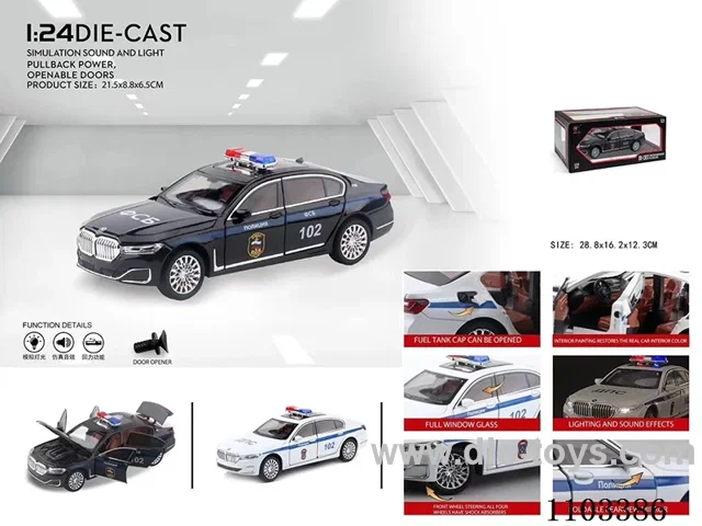 1:24 pull back alloy car W L/M