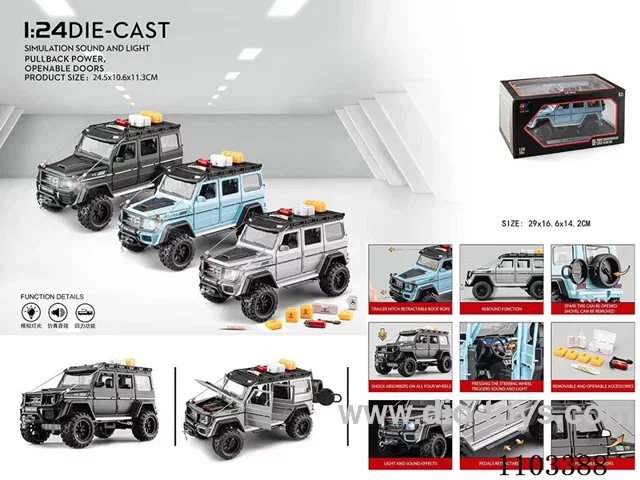 1:24 pull back alloy car W L/M