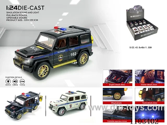 1:24 pull back alloy car W L/M