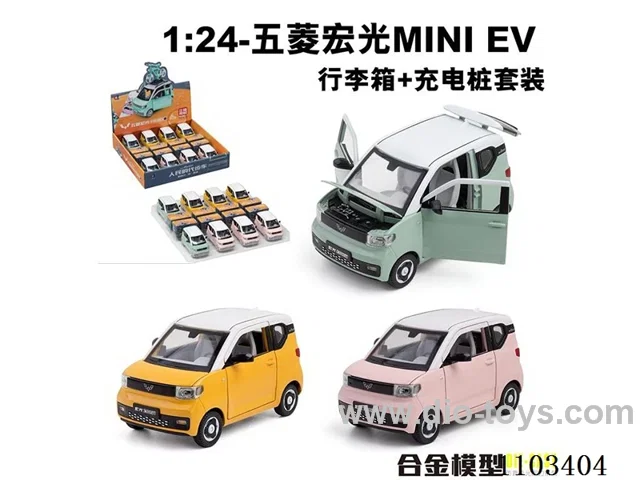 1:24 pull back alloy car W L/M