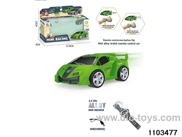 2.4G Alloy Watch RC Car with Lights (Rechargeable) in window box