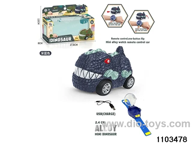 2.4G Alloy Watch RC Car with Lights (Rechargeable) in window box