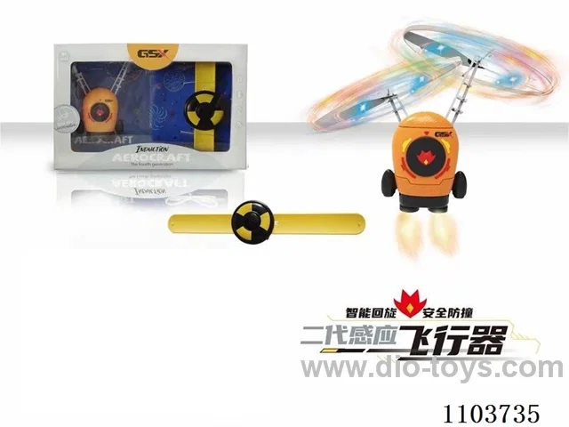 Rocket (magnetic watch remote control) package GCC