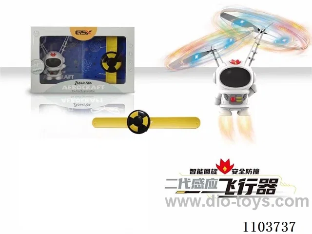 Astronaut (magnetic watch remote control) package GCC