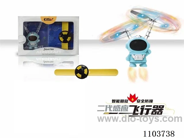 Astronaut (magnetic watch remote control) package GCC