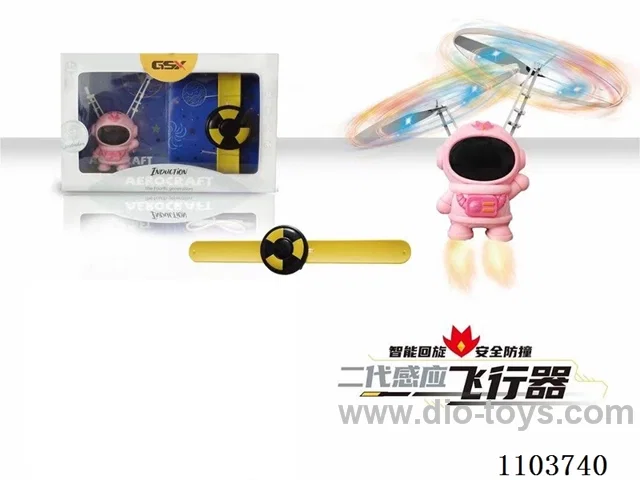 Astronaut (magnetic watch remote control) package GCC
