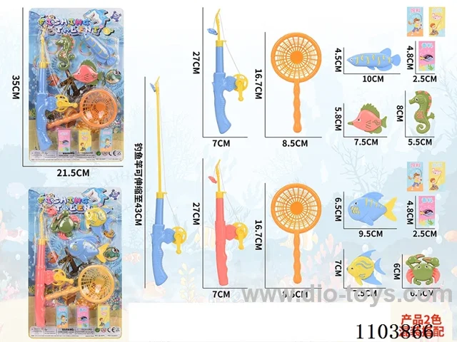 fishing toys