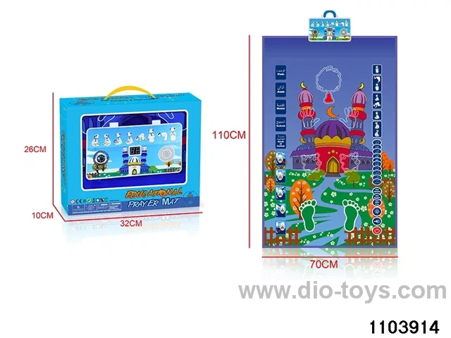 Children's Vocal Blanket of Worship in color box