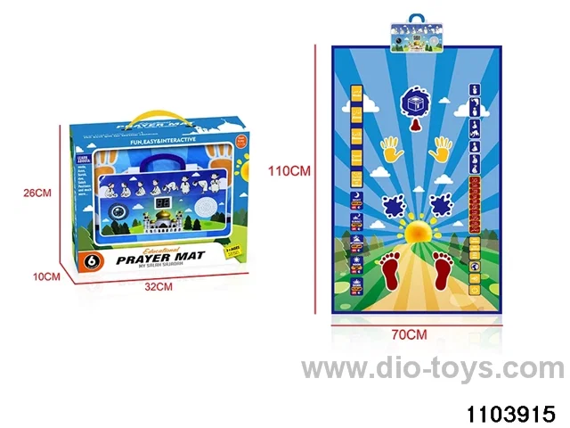 Children's Vocal Blanket of Worship in color box