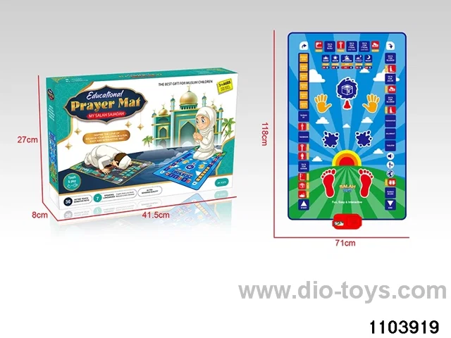 Children's Vocal Worship Prayer Rug in color box