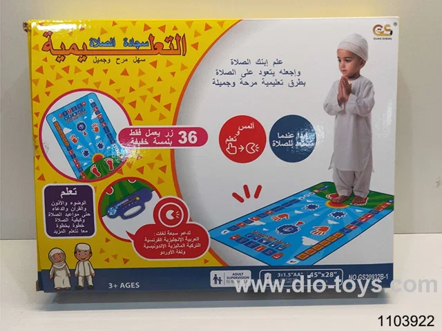 kid's pray mat toys