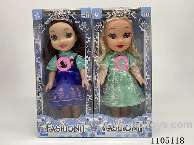 14 inch Barbie with IC included 3 batteries
