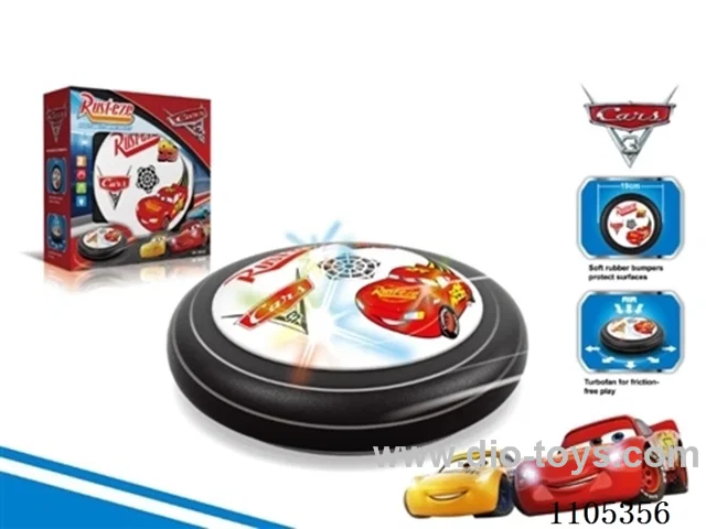 Electric hoverball (Cars)