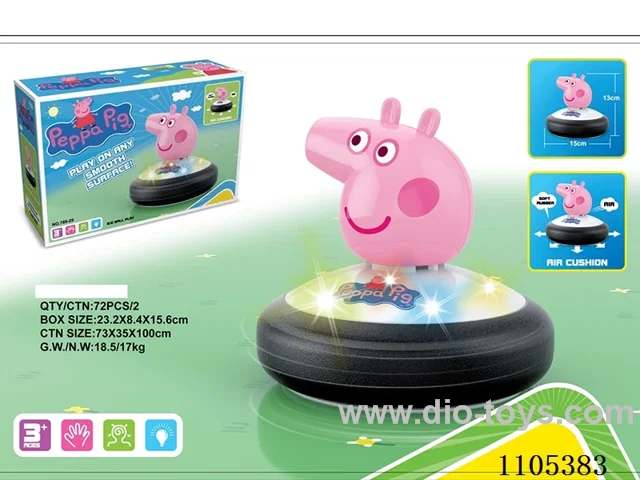 Piglet Floating Touch Ball (with lights)