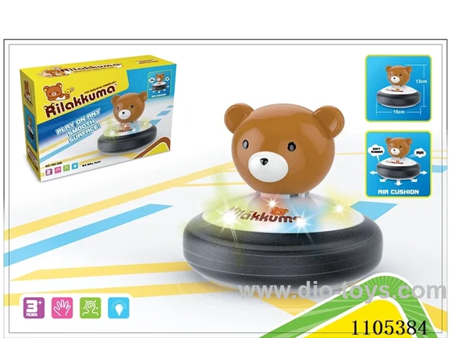 Easy Bear Floating Touch Ball (with lights)