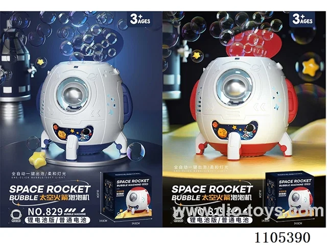 Space Rocket Bubble Machine charging model (blue, red)