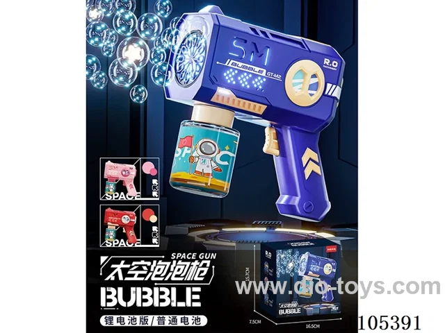 Space Bubble Gun (Rechargeable version)