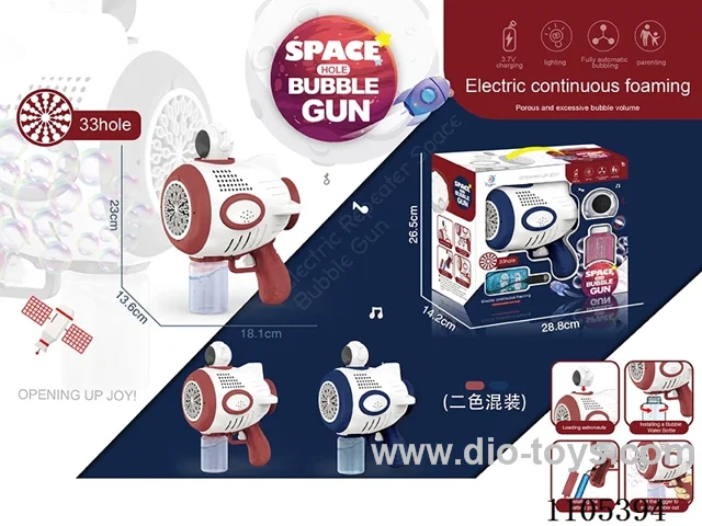 33-hole Rechargeable Space Bubble Gun (2 color mix)