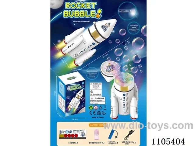 Rocket Bubble machine color box packaging (Rechargeable version)