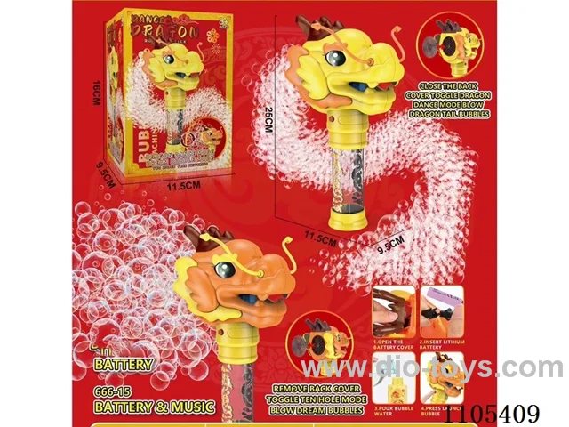 Spot 2 color hybrid electric State tide Dance dragon with light bubble machine (rechargeable version) with lithium battery