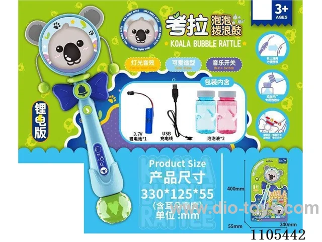 Koala Bubble rattle (with 2 bottles of 50ML bubble water, strap, lithium battery, USB charging cable)