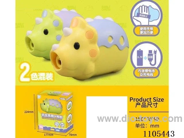Dinosaur Bubble DV camera (with lithium battery, USB charging cable, 50ML bubble solution, hand strap, strap)